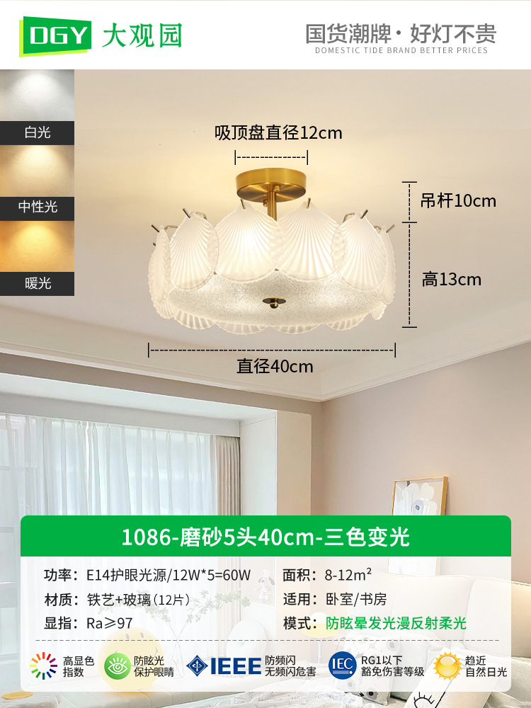 Lámpara de techo para dormitorio, lámpara de techo para comedor y sala de estar, lámpara de dormitorio, lámpara de cristal de lujo de estilo francés, iluminación para habitaciones, accesorios de iluminación Zhongshan 413L.