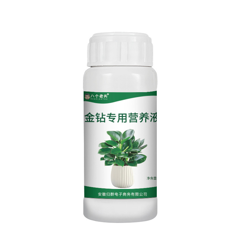 厂家直销金钻植物专用营养液促生长防黄叶水培土培家庭通用批发|undefined