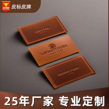源头工厂PU皮标皮牌烫金超纤皮标压印logo皮革牛仔裤鞋帽子商标