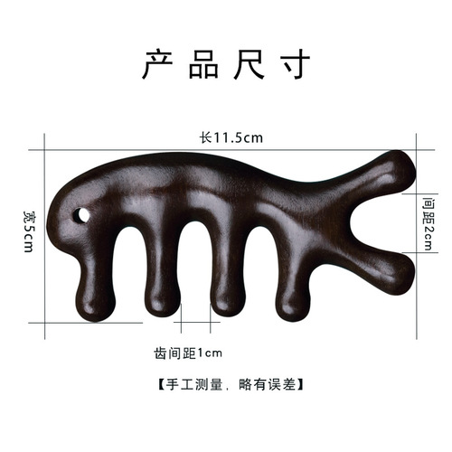 Massage Comb Female Head Meridian Comb Portable Natural Golden Silk Sandalwood Men's Special Eyes Factory Wholesale 