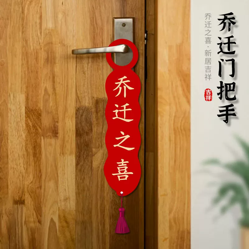 Переезд в новый дом