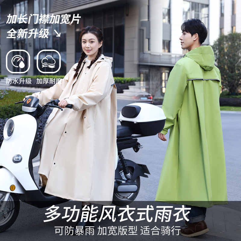 Electric bicycle bicycle raincoat long new full-body rainstorm-proof takeaway rider female one-body men's hiking raincoat cross-border Electric bicycle bicycle raincoat long new full-body rainstorm-proof takeaway rider female one-body men's hiking raincoat cross-border