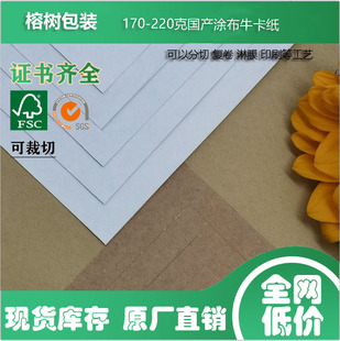 FSC325��ţƤ�����b��ʳƷ��ԭ����觉T��ţ��һ���һ���SţƤ