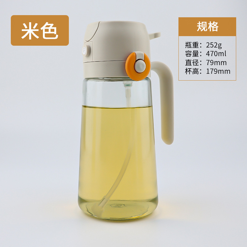 家庭用オイルフリー噴霧一体型オイルスプレーボトル透明ガラスオイルボトルキッチン大容量オイルスプレーボトル噴霧兼用|undefined