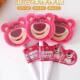 Hamasaki Strawberry Bear Super Big Lollipop Strawberry Bear Shape Mixed Flavor Lollipop Children's Day Gift
