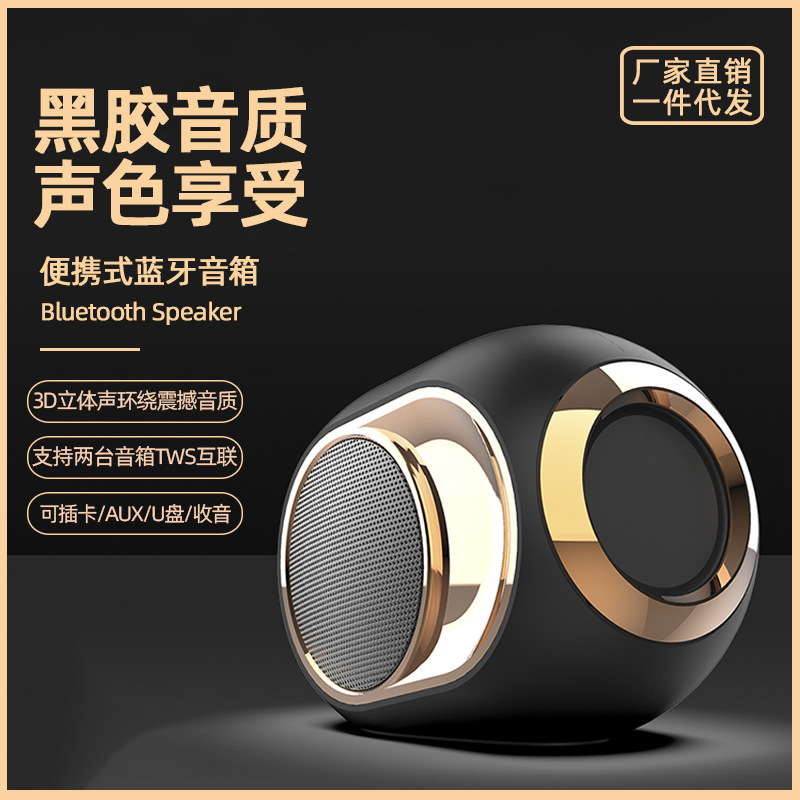 Explosiones transfronterizas altavoz Bluetooth inalámbrico subwoofer al aire libre graves graves grandes volúmenes pequeños cañones de acero portátil pequeño estéreo