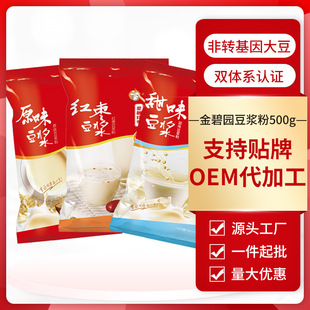 ���{��30����ԭζ�t��������ò��������𶹷۽�̈@�o��