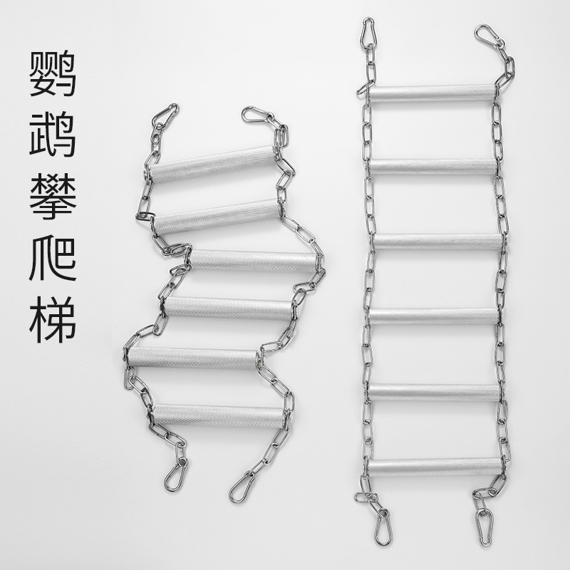 Parrot Climbing Ladder Birdcage Toy Station Rod Medium and Large Parrot Ladder Swing Bite-resistant Grinding Claw Stick Birds Climbing Stairs