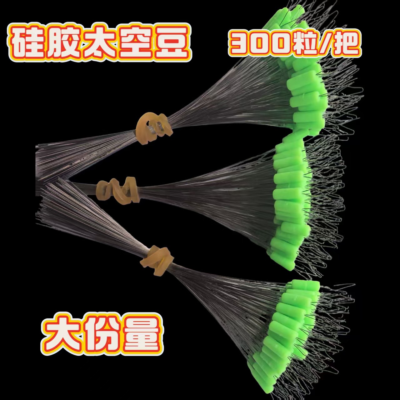 Manufacturer Wholesale High Concentricity Ultra-Tight Space Beans Fishing Tackle Line Set Loose-Packed Cylindrical Shape