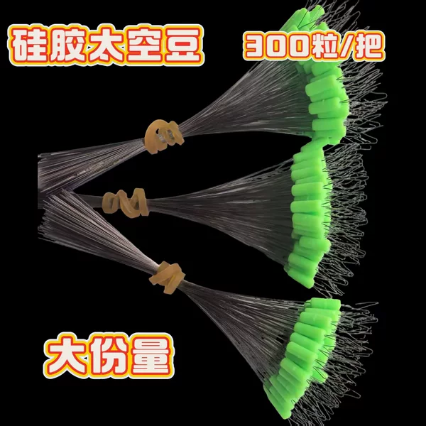 Manufacturer Wholesale High Concentricity Ultra-Tight Space Beans Fishing Tackle Line Set Loose-Packed Cylindrical Shape