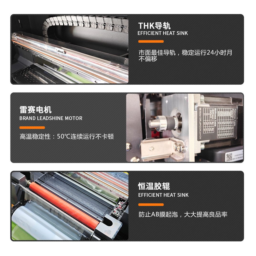 UV-A3B水晶标中文内页 (4).jpg