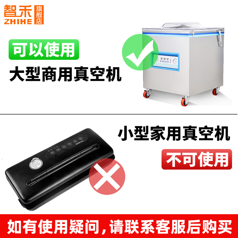 Bolsa de vacío de alimentos compuestos de nailon de 24 seda personalizada, productos de cera grandes, bolsa sellada de tres lados, bolsillo plano transparente para alimentos cocidos