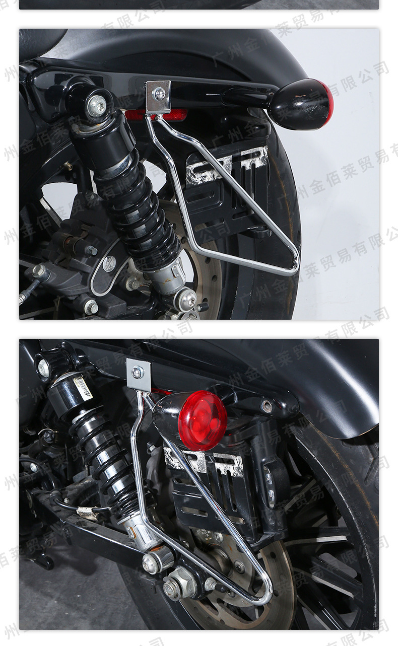 Motorcycle Modification Prince Cruise Dana Harley 883 Modification Special Side Bag Protection Bracket Side Box Bracket