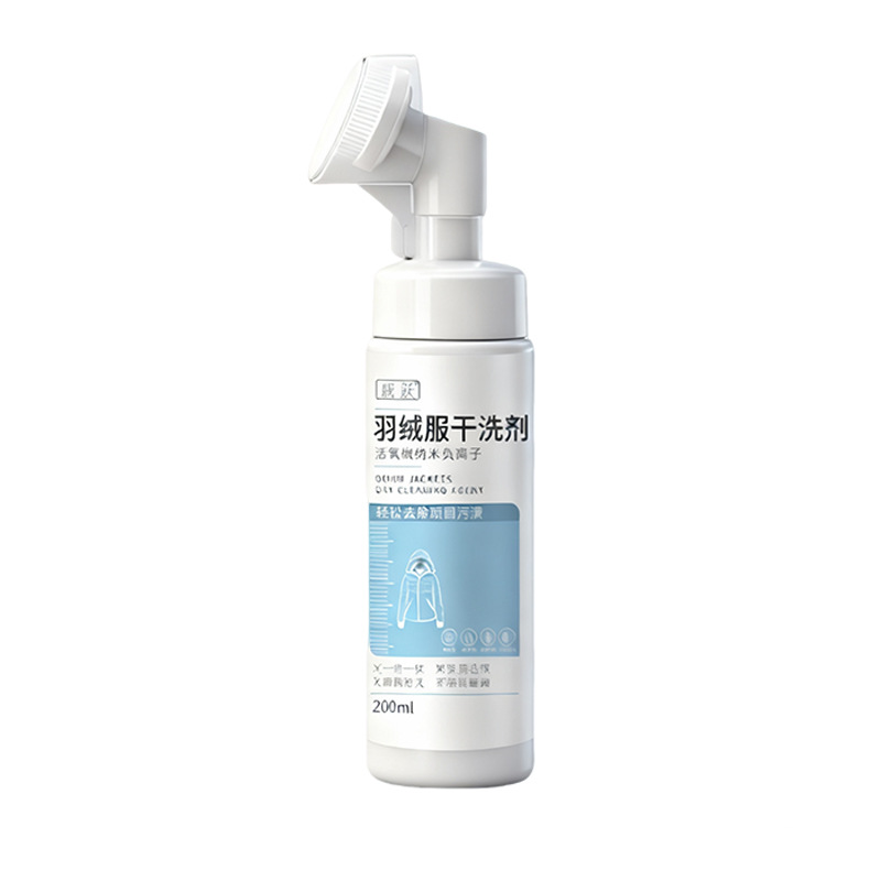Down jacket dry cleaning agent (brush type)
