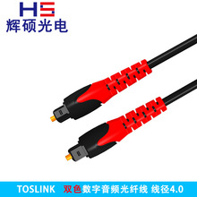 ���ֹ��w���l��  TOSLINK���l���w�� SPDIF�pɫ���w�� ���a���l��