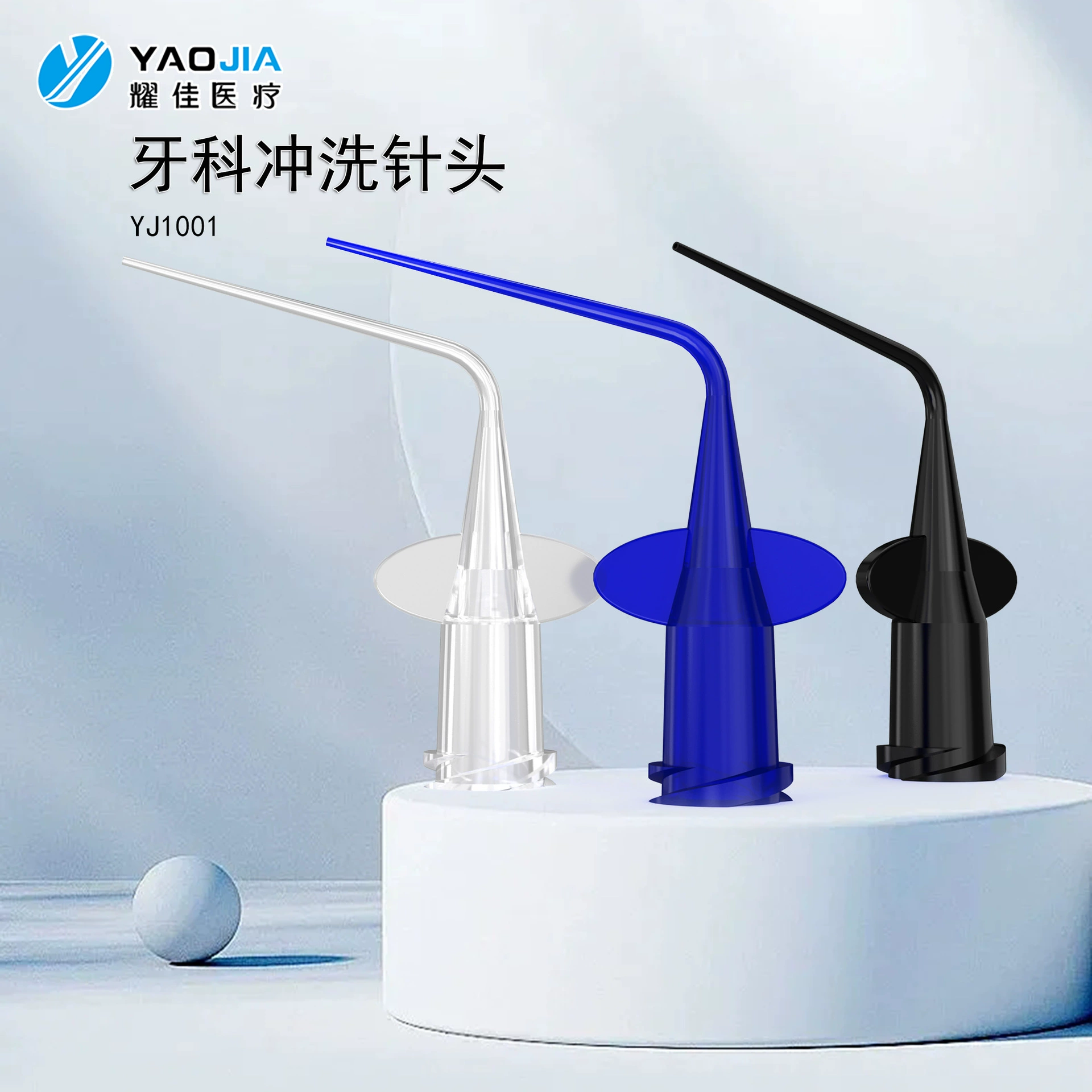 Поставка стоматологических пластиковых игл, стоматологических игл, пластиковых изогнутых игл, периодических игл.