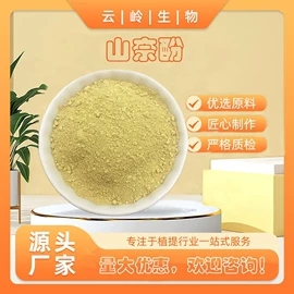 工业植物提取;其他生物化工;植物提取物