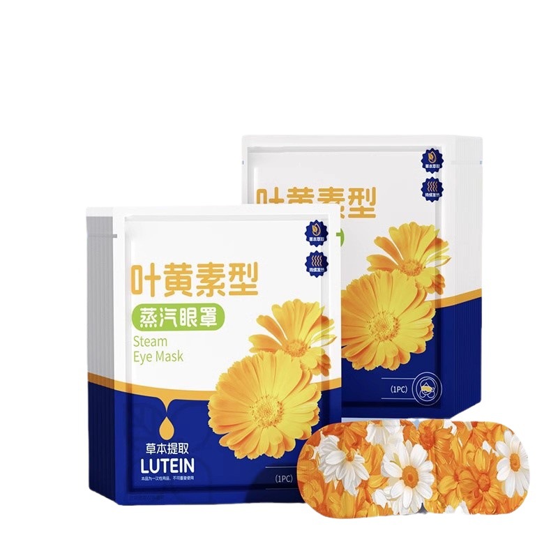 La máscara ocular de vapor protege los ojos para aliviar la fatiga ocular, el sueño, la sombra, la compresa caliente, la fiebre y la máscara ocular protegen a los niños, hombres y mujeres.