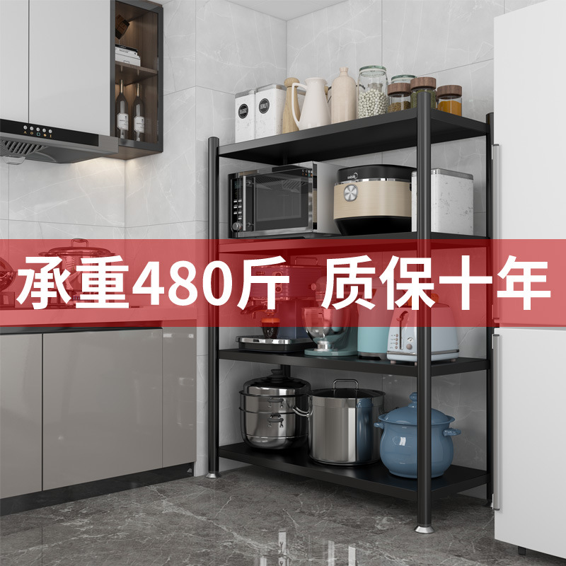黒い台所の物置棚が床に落ちた多層家庭用物置は穴を開けない電子レンジでオーブンの鍋棚を置いて卸売りします。