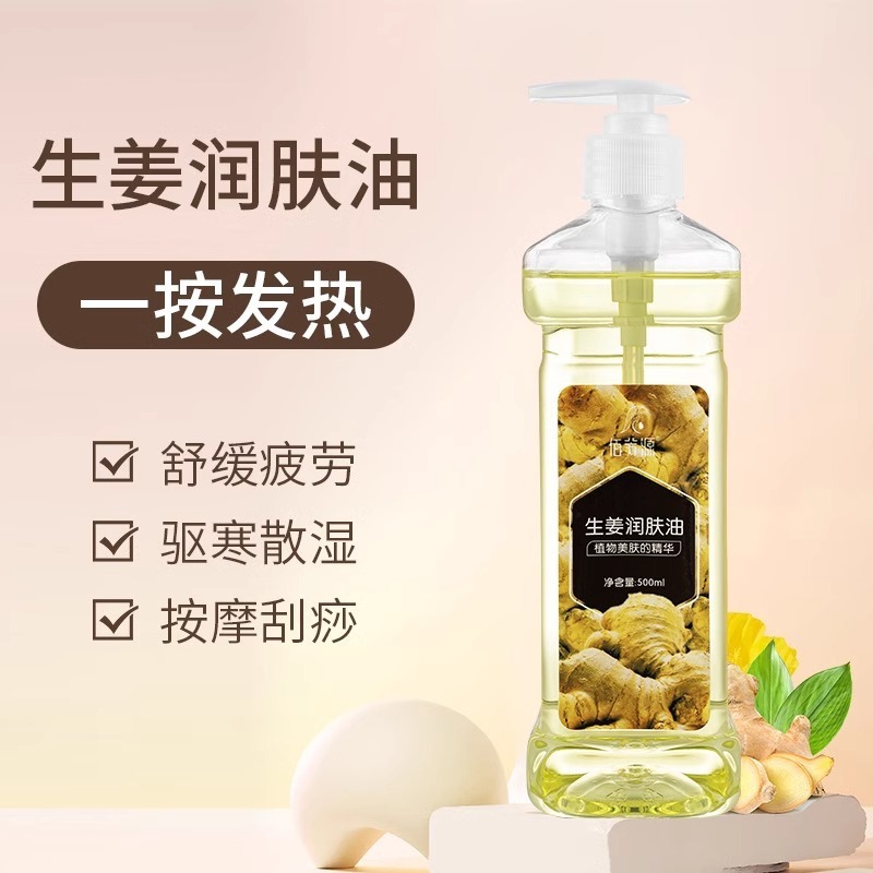 オリーブオイル スキンケア エッセンシャルオイル 経絡を整える 全身保湿オイル フットマッサージ エステサロン スクレーピング エッセンシャルオイル マッサージ マッサージオイル|undefined