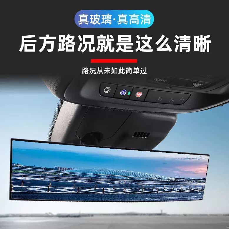 跨境通用车载后视镜 大视野车用后视镜 高清曲面汽车后视镜批发