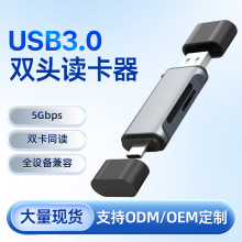 USB+TYPE-C˫ͷ���ٶ�����SD/TF˫��ͬ����������ֻ�ͨ��