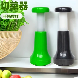 多功能切菜器;搅拌机;果盘、果篮