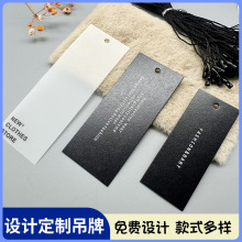 男女服装店吊牌高端现货挂牌设计logo衣服商标制作女童装标签吊卡