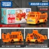 840381 【DM-09】 Tiger jumping tiger turning vehicle