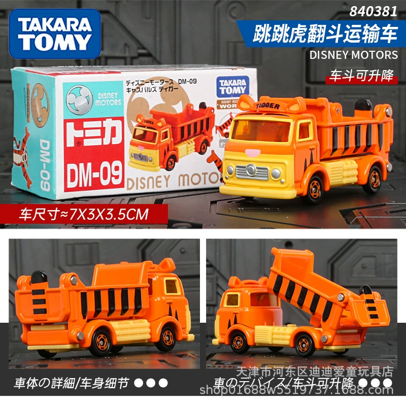 Takara tomy, alloy car, car model for boys, sports car, toy car, ambulance, police car