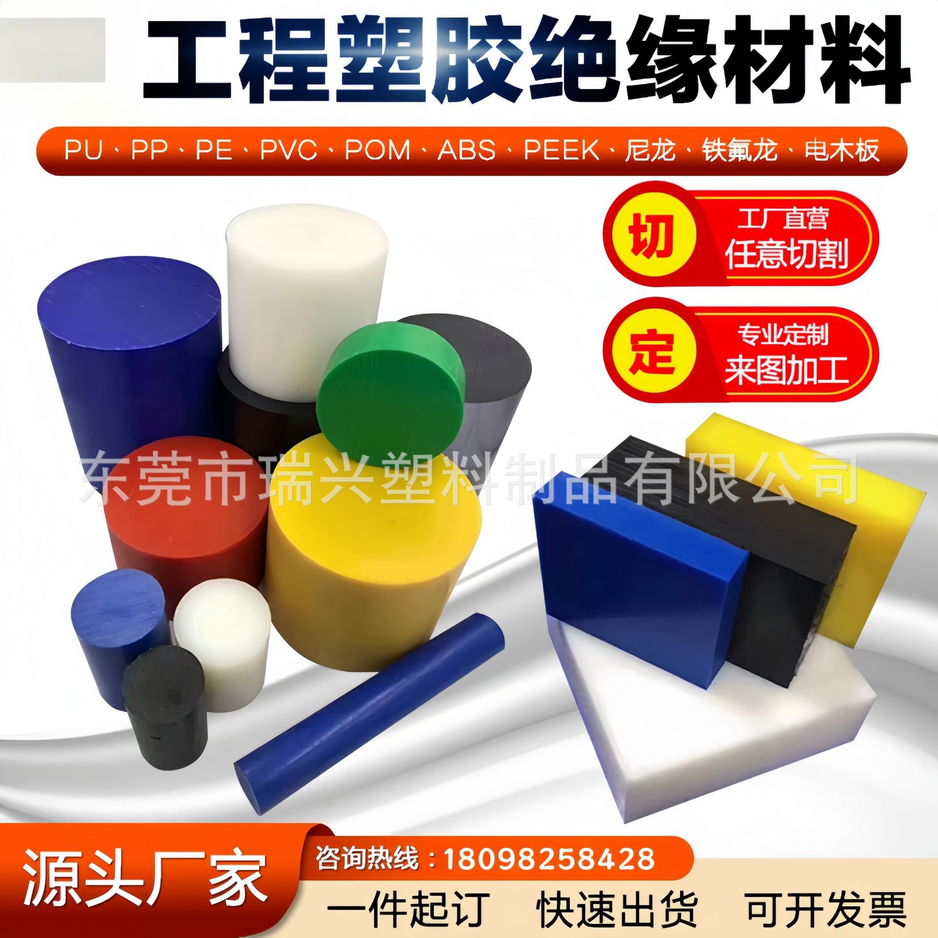 HDPE板加工绿色超高分子UPE板棒尺寸切割耐磨黑色白色聚乙烯胶板