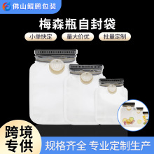 ͸��÷ɭƿ�Է��������ǹ�ʳƷ���b�������y�ܷⱣ�r������