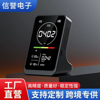 2026新品二氧化碳TVOC温度湿度多功能检测仪源头工厂性价比高