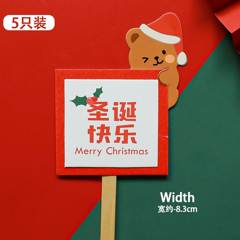 Two -layer Christmas Bear 10