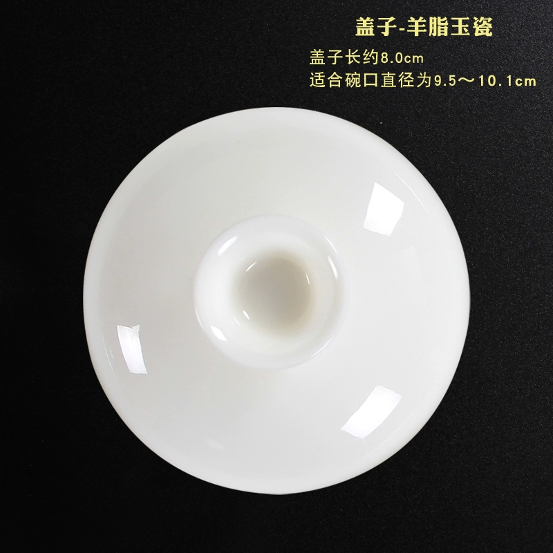 Tea cup, big cover, tea set with accessories