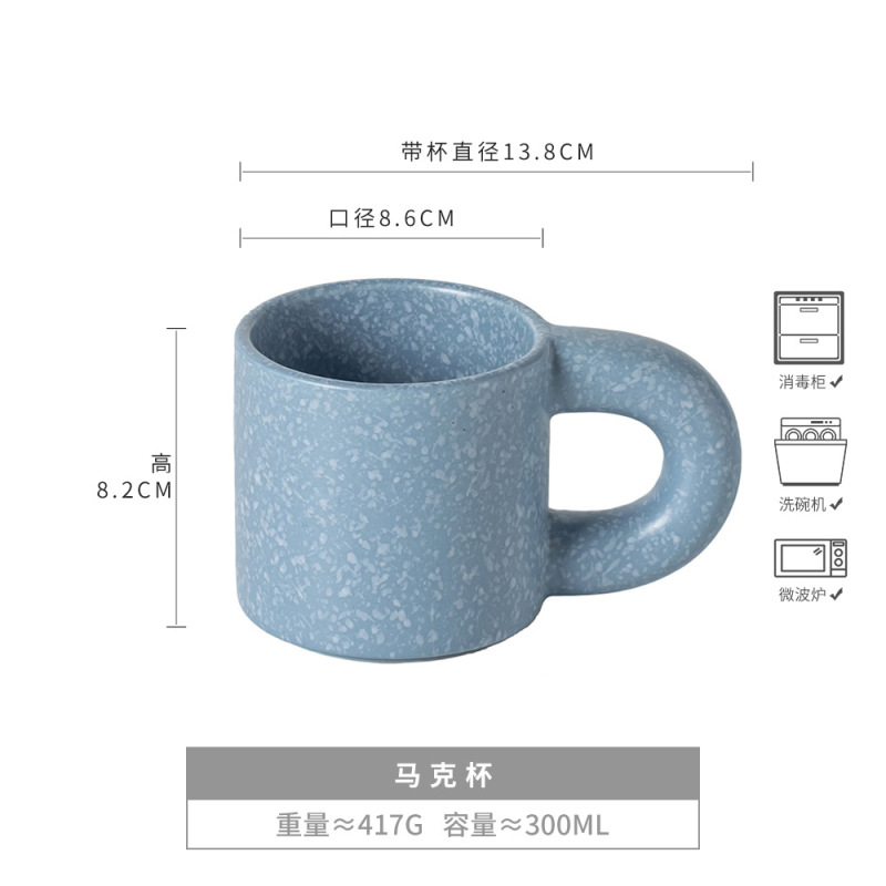 Taza de cerámica única retro lindo todo partido DE ALTO aspecto creativo taza de leche taza de café taza de té valor al por mayor