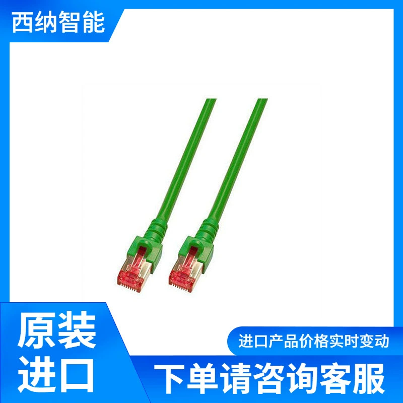 ECOLAN перемычка ELN163204300