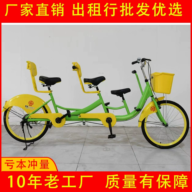 Детский tandem велосипед для любимых, семейный стиль