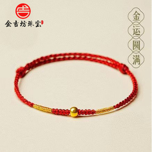 Water Shell Gold Braided Bracelet Transfer Beads Gold Beads Red Rope Bracelet for Women 2025 Year of the Snake Animal Year Gift for Men and Women