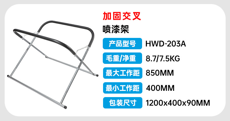 Car Cross Spray Paint Rack Sheet Metal Bracket Front and Rear Bumper Bracket Simple Cross Spray Paint Rack Manufacturer Wholesale