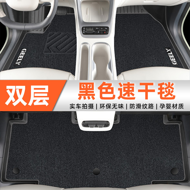 適用縁起星願足マット25項TPE全包囲耐摩耗足マット自動車用品改造部品|undefined