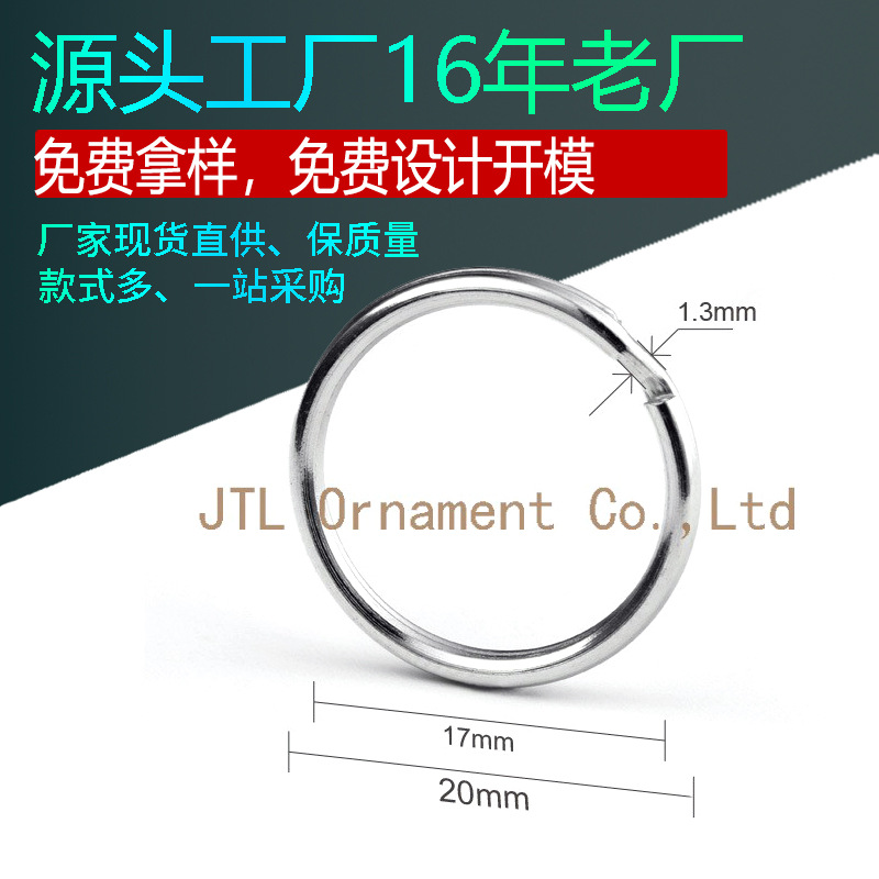 包邮冲量批发钥匙圈环钥匙链PVC硅胶亚克力玩具挂件皮钥匙扣配件