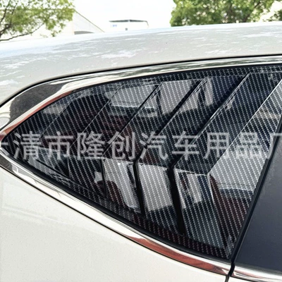Şüşə kənarı xromları/moldingləri Rear Triangle Window Blinds, Carbon