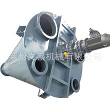 厂家批发双螺旋锥形混合机混料机搅拌机高效变频干粉用电动