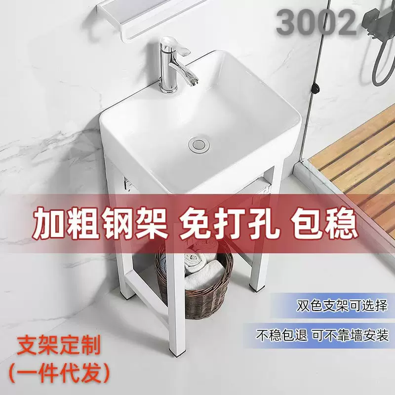 大量现货加厚加粗免钉落地式不靠墙支架加深洗脸盆阳台户外洗漱台