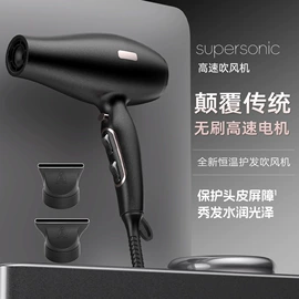 智能垃圾桶;电吹风