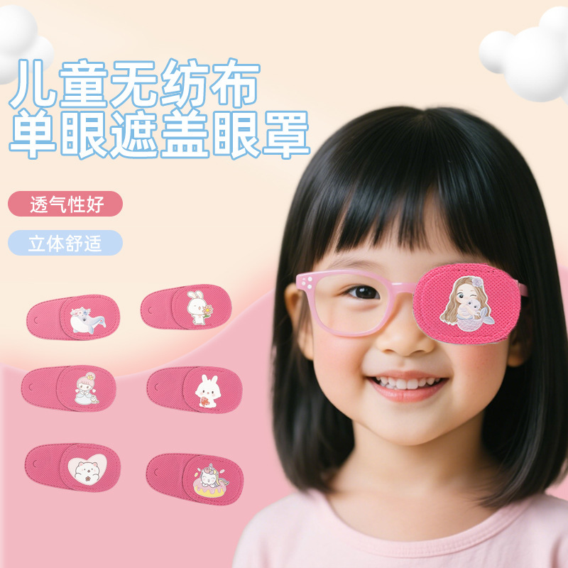 Women's Glasses Cover, Left and Right Non-Woven Full Cover Cartoon Glasses Cover, Full Cover Postoperative Training Single Eye Mask