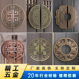 中式铝雕刻仿古铜半圆拉手logo木门大门木门把手雕刻