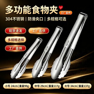 ��Դ�^���Sֱ�N�����ü���304���P䓶๦��ʳƷ�A�N�������決�A