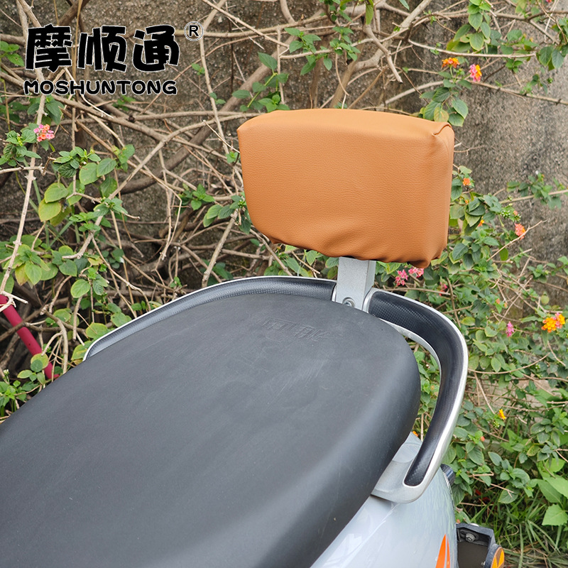 Electric Vehicle Anti-Collision Backrest Cover Yadi Emma Tai Ling No. 9 Electric Vehicle Sun Protection Cushioning Waist Sponge Backrest Cover